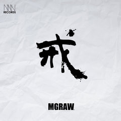 The Path of Discipline