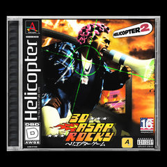 HELICOPTER