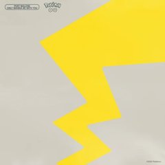 I Only Wanna Be With You