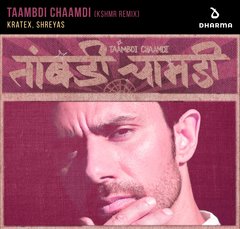 Taambdi Chaamdi