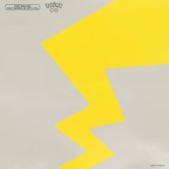 Only Wanna Be With You